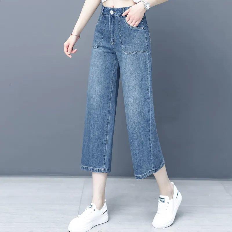 

High-Waisted Wide-Leg Jeans: Seven-Eighth Length, Loose Fit, Button-Dyed for Petite Figures 29 (110-120 jin)
