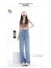 Women's High Waist Tencel Wide Leg Jeans - Summer Thin, Drapey, Slimming, Petite Floor-Length Pants