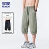 ROMON Men's Ice Silk Cropped Casual Pants