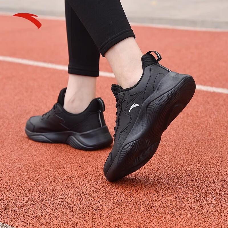 Anta Women's Water-Repellent Casual Running Shoes