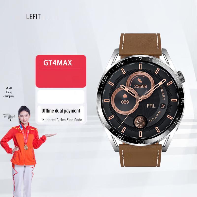 Lefit GT4MAX Смарт-часы с Bluetooth-вызовом и спортивными функциями (Китайская версия)