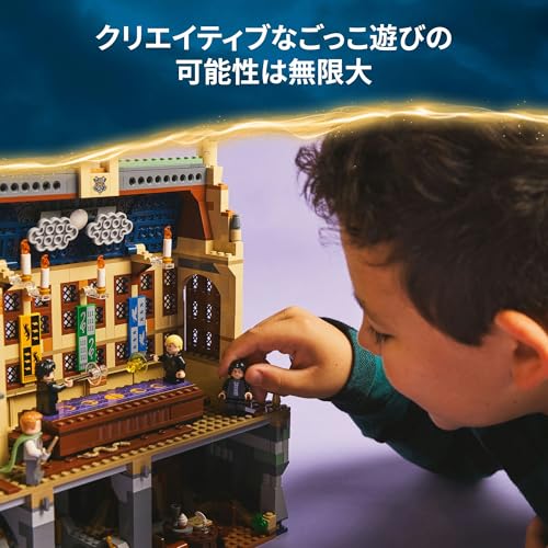 LEGO Harry Potter Hogwarts Castle: Duel Club Toy, Birthday Gift, Building Blocks, for Boys and Girls, Ages 8, 9, and 10, Elementary School Students, H