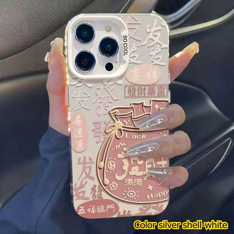 Fortune Lucky Bag Is Suitable for Apple 17Promax Mobile Phone Case Personality Vitality Case IPhone16/15/14 Text Style High Quality