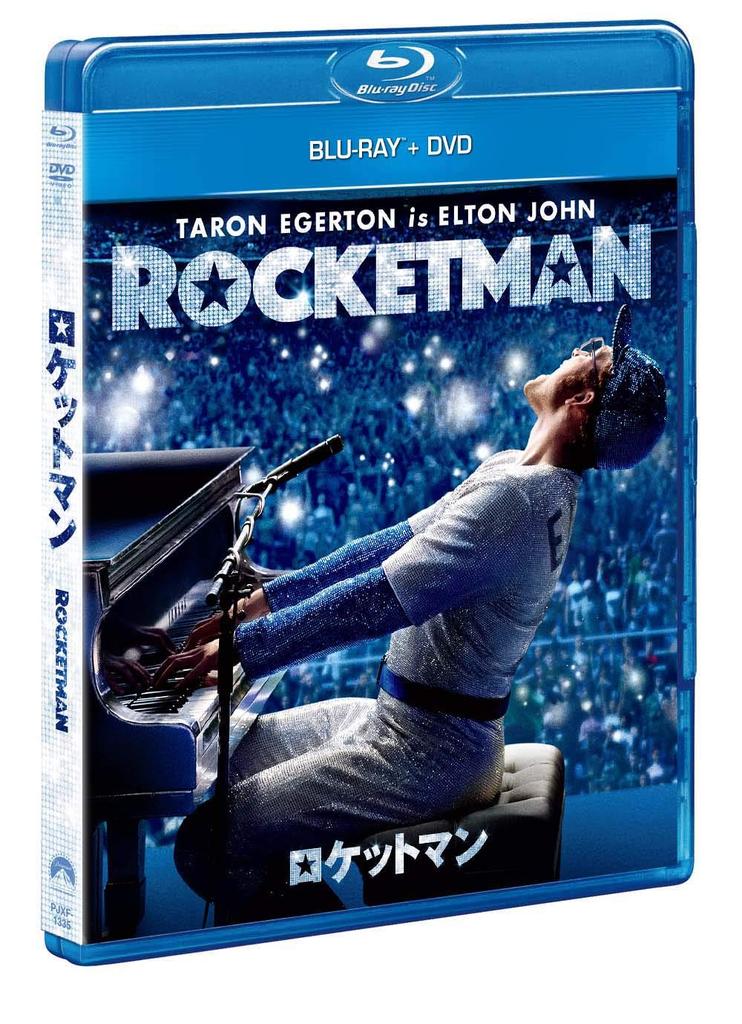 Rocketman DVD English Lyrics and Blu-ray + <with Subtitles> [Blu-ray]