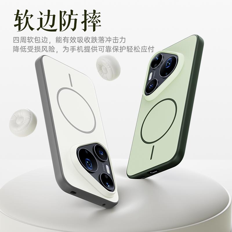 For Huawei Pura 90 Pro Max and Pura 90 Pro Case Magnetic Matte Baby Skin Touch Surface Anti-Fingerprint Sturdy Hybrid Cover