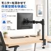 Monitor inch load VESA Height and angle Cable Pivotix Arm, Single, 17-32 compatible, 2-9kg capacity, 75x75/100x100 compatible, adjustable, management,