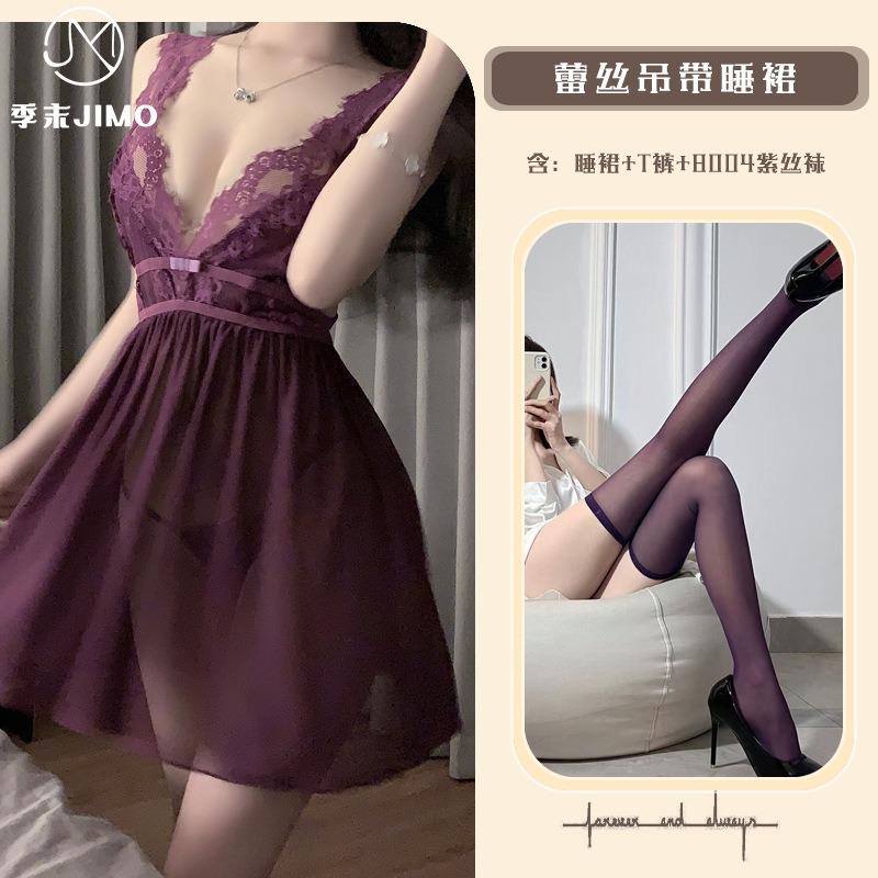 Sexy Lace White Purple Pure Tulle Deep V Backless Sex Underwear Seduction Set