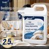 High-Concentration Deep Cleaning Liquid for Bed Sheets and Duvet Covers: Oil-Removing, Dust-Proof, Brightening, and Care for Household Fabrics