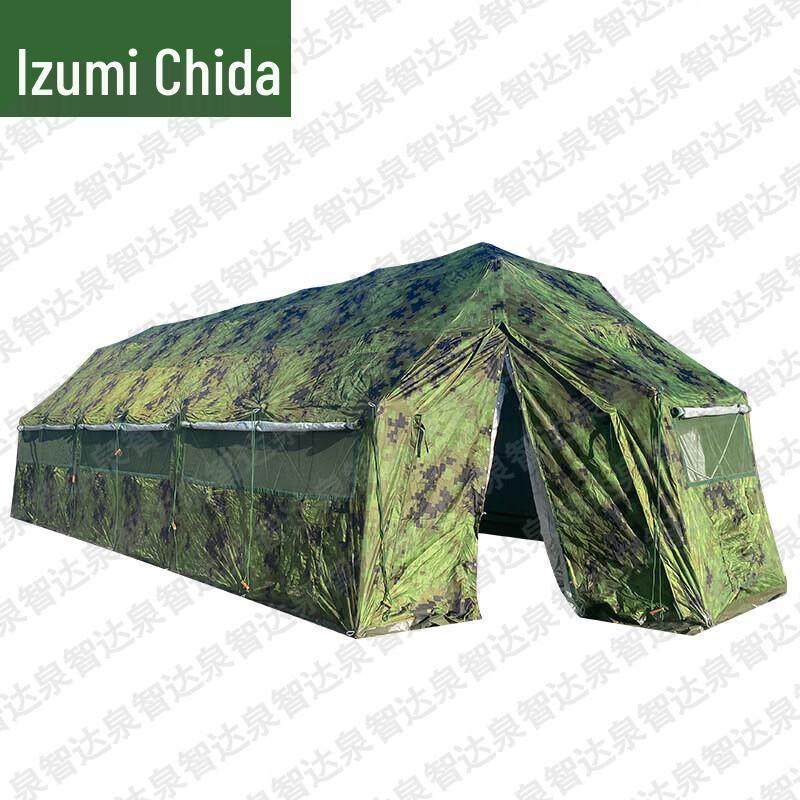 Quan Zhida Field & Emergency Gear