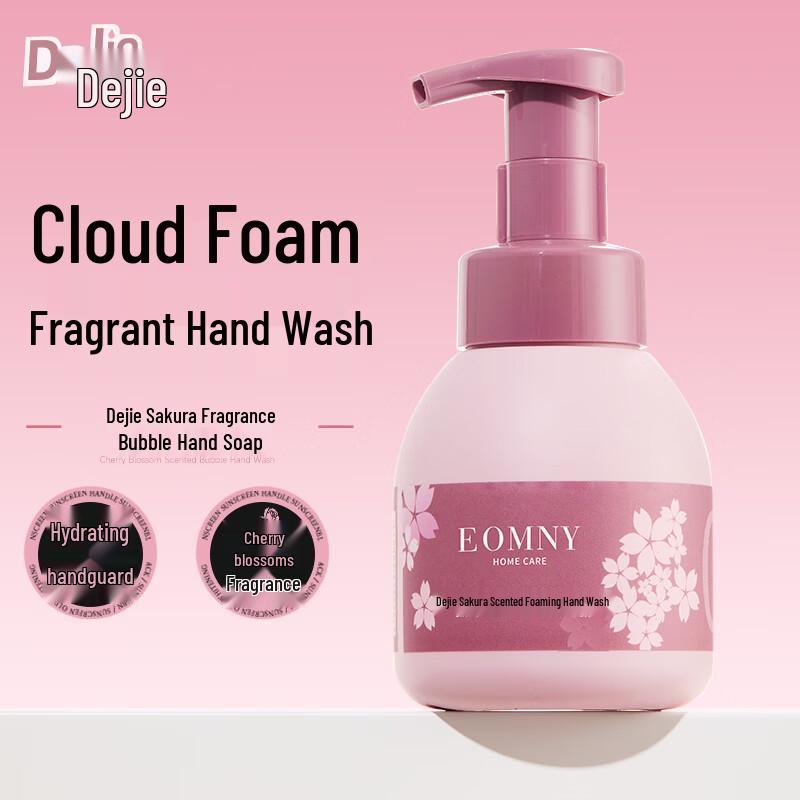 Dejie Cherry Blossom Foaming Hand Wash