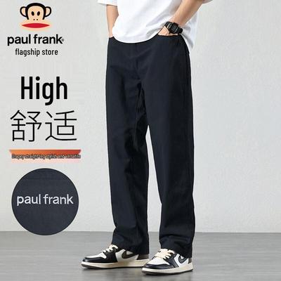 Men's Straight-Leg Casual Trousers