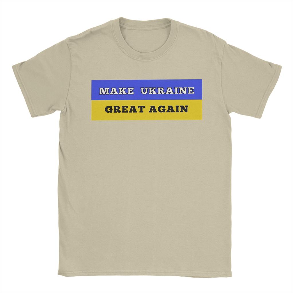 Unisex Make Ukraine Great Again T Shirts Pure Cotton Tops Funny Short Sleeve Round Collar Tee Shirt Classic TShirt