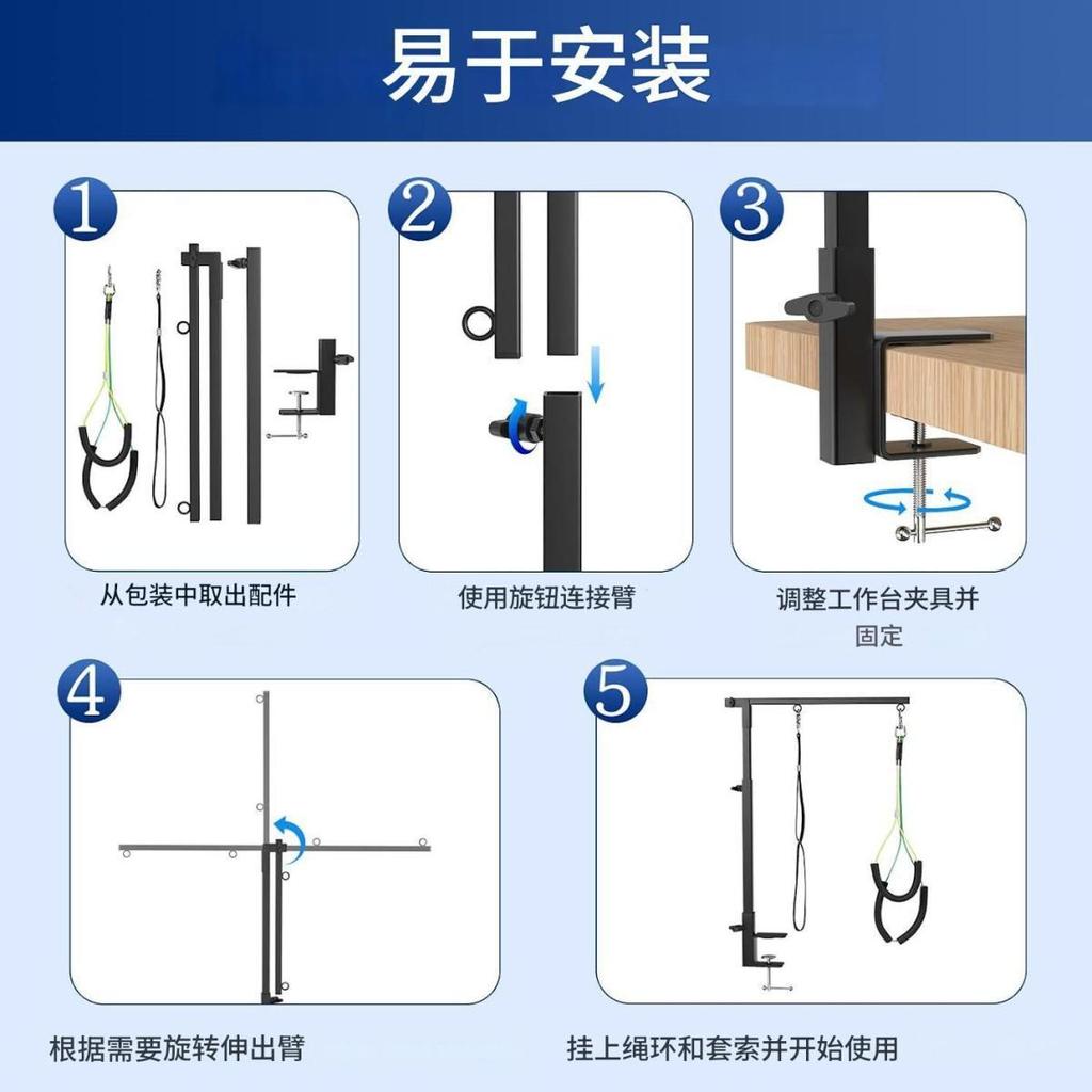 Dog Grooming Fixed Frame 5-piece Set Pet Grooming Table Boom Bracket Beauty Table Cat and Dog Grooming Tools Pet Products