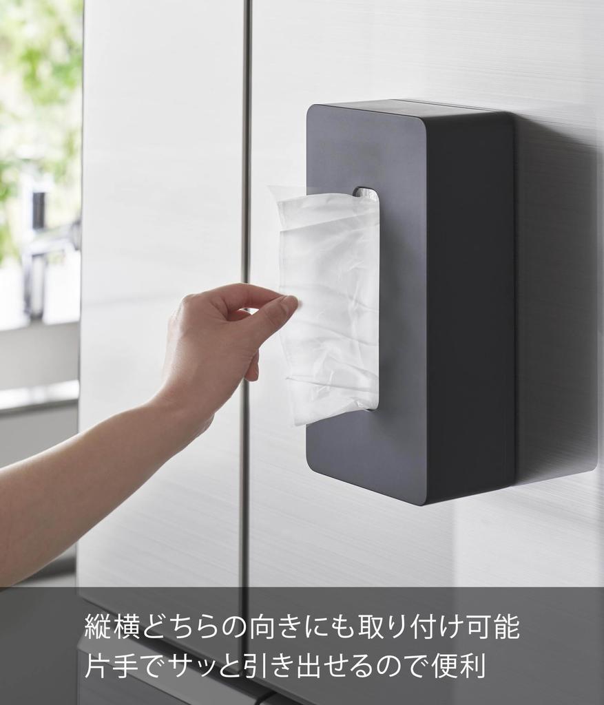 Yamazaki Film Hook Tissue Regular X X Tissue Kitchen Floating 5588 Case, Size, Black, Approx. W26.2 D13.2 H8.3cm, Tower, Box, Paper, Storage,