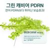 [SELEVE] Glow Caviar PDRN Sunscreen SPF50+ PA++++ 50ml