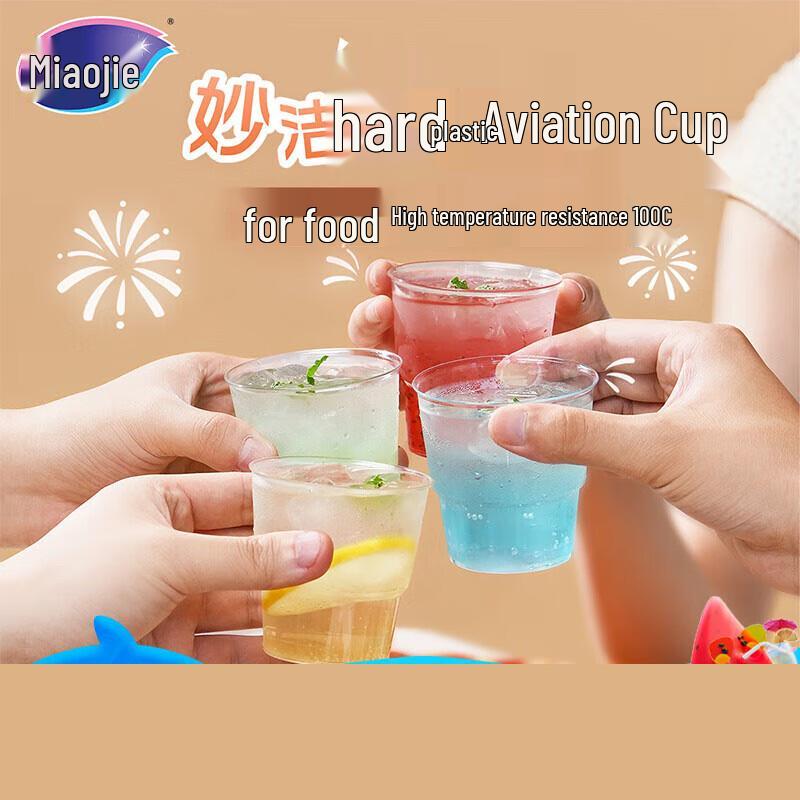 

Miaojie Disposable Hard Plastic Aviation Cups