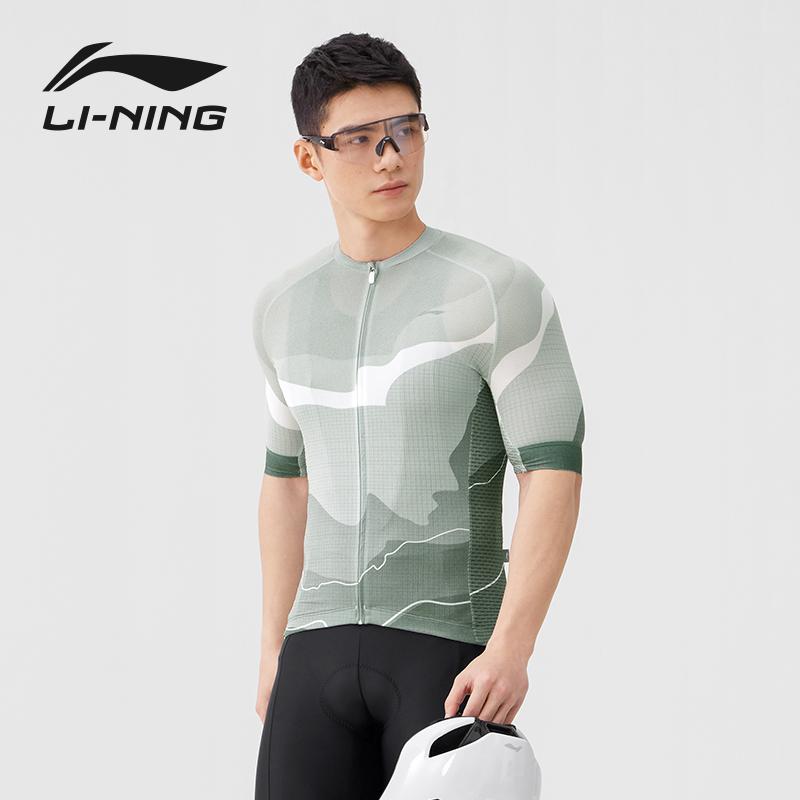 Li Ning Zhong Luan Series High Elastic Breathable Comfortable Short Sleeve Professional Cycling Jersey Men Jersey Green LCUY237-1