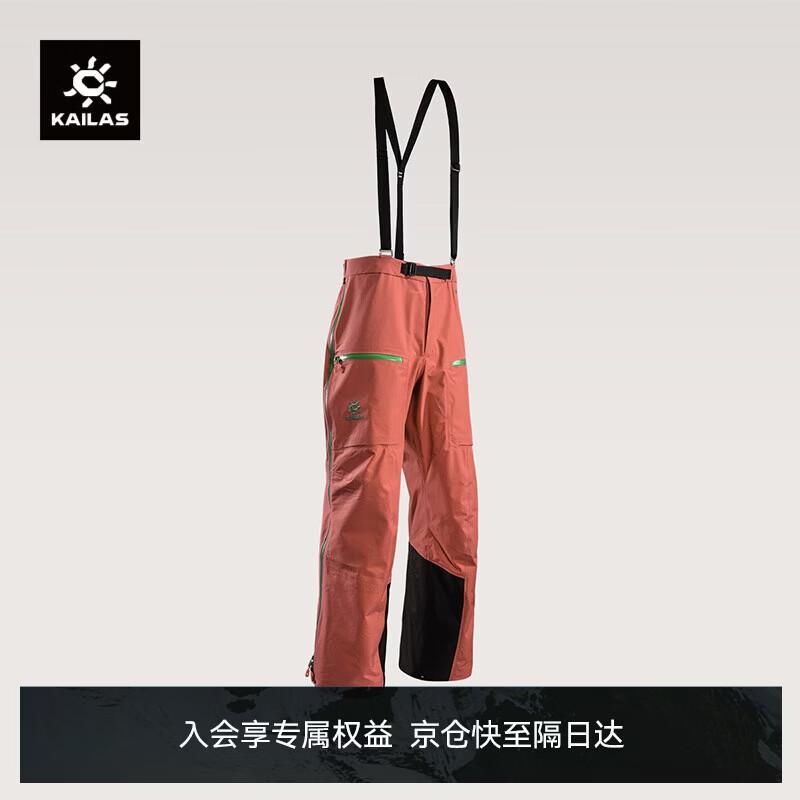 KAILAS BM45 Gore-Tex 3L Waterproof Hard Shell Ski Pants