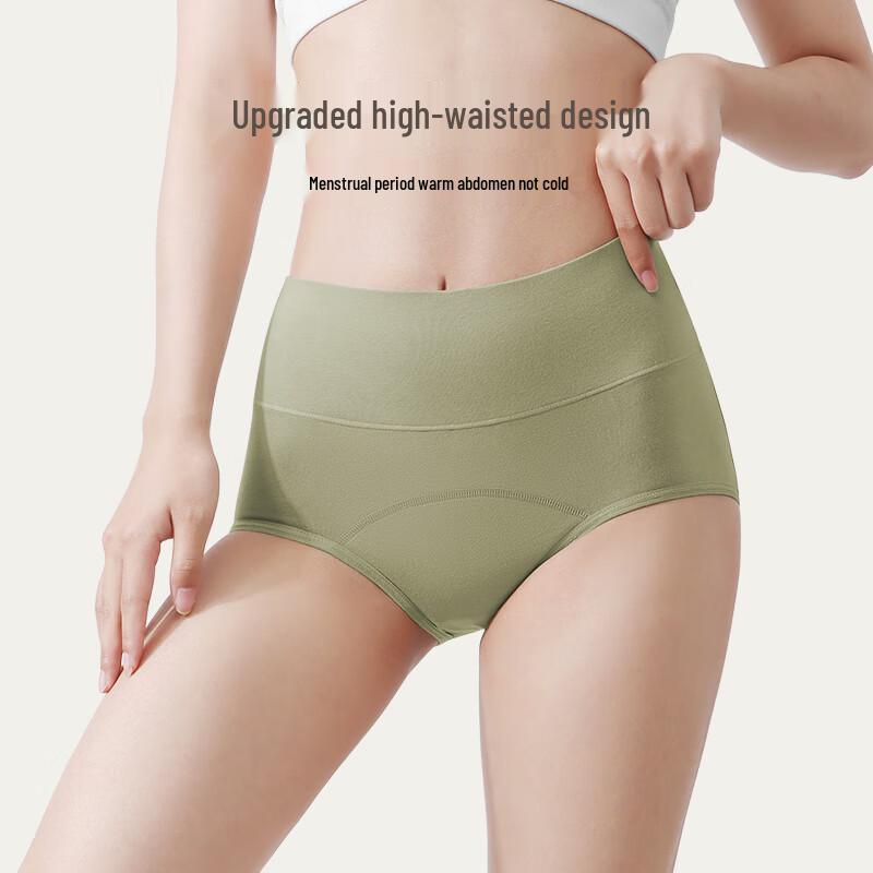 YOUNGYELL Women's High-Waist Antibacterial Period Underwear 3-Pack