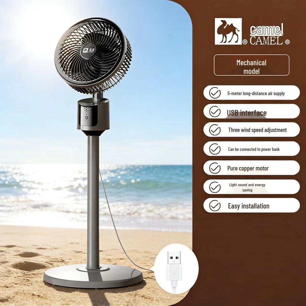 Camel USB Rechargeable Quiet Floor Fan - Energy-Saving Mechanical Model for Home