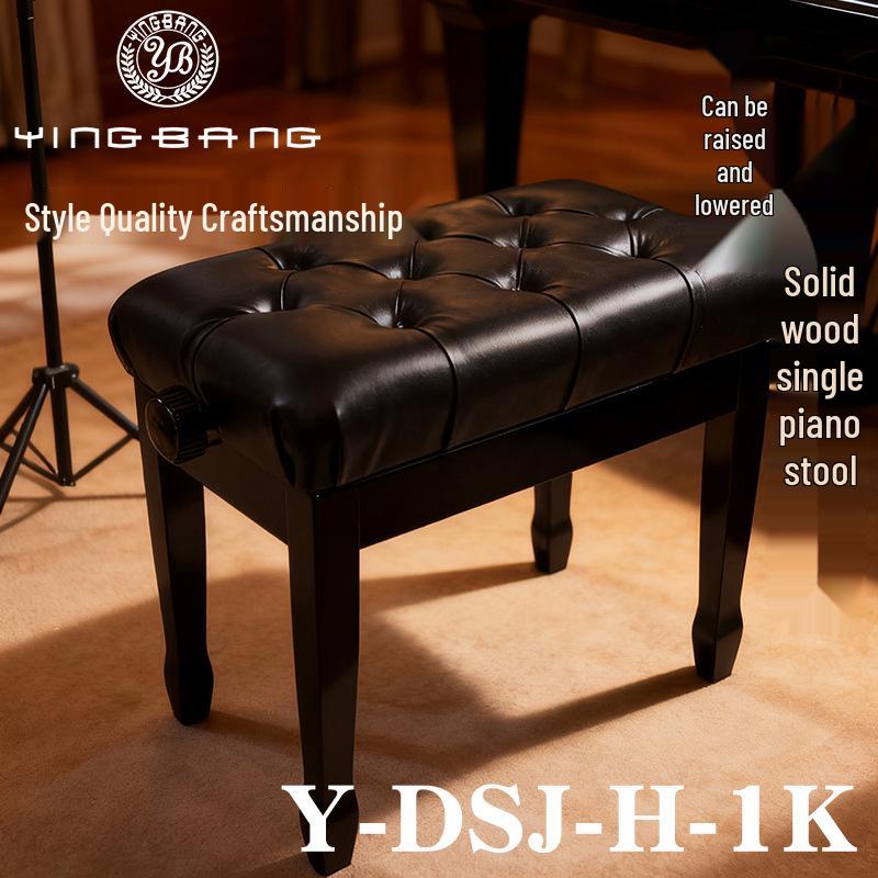 Регулируемая по высоте пианино-скамья из массива дуба с кожаным сиденьем Y-DSJ-H-1K чёрный