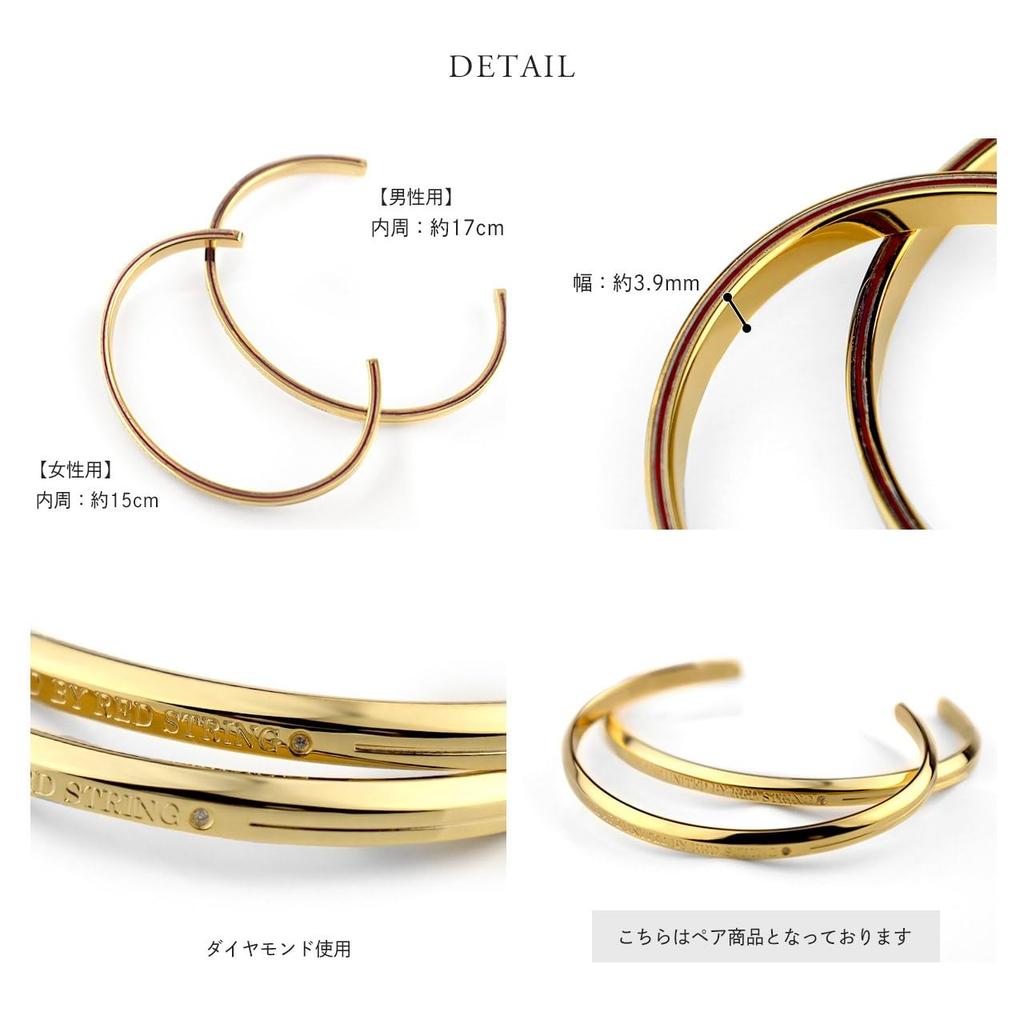 Pair of bangles and bracelets made of genuine red string stainless steel with diamonds and 24k gold (surgical (316L) plating)
