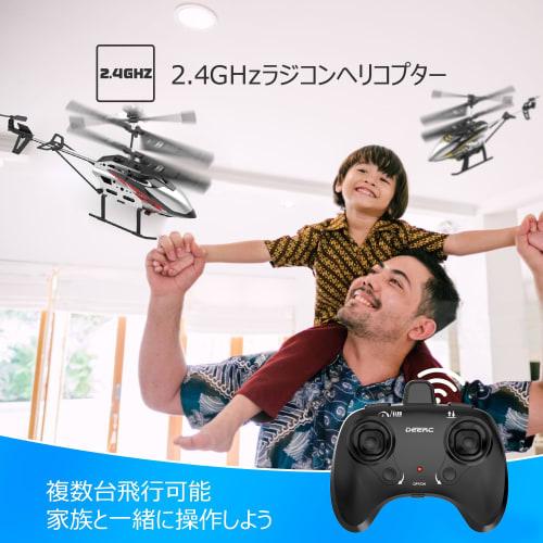 DEERC RC Helicopter Airplane Toy for Indoor Use, Ideal for Kids and Beginners, Includes Storage Case, 2 Shells, 2 Batteries, 24-Minute Flight Time, Al