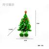 Desktop Ornament Colorful 3D Printed Christmas Tree Funny Unique Xmas Decoration Green Articulated Tabletop Decor Home