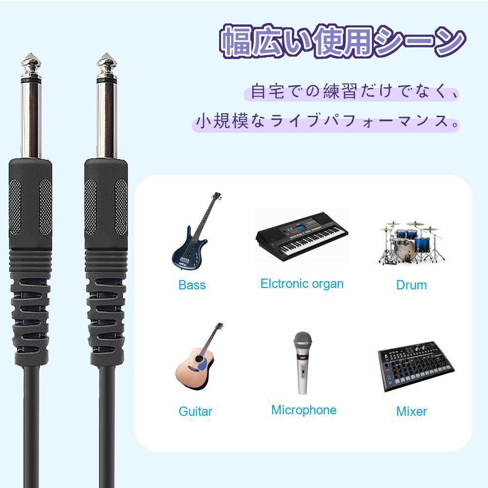 Guitar Cable with Plug, Shielded, Break-Resistant, for Bass, Keyboards, Amplifiers, and Drums (3M, S-S Type)