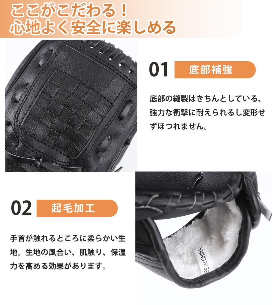 Baseball Glove Set for Adults Catch Includes Two Gloves and One Safety Throw [For Beginners] Ball, 12.5-inch, Ball, Lightweight, Material,