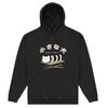 TORC Unisex Adult Sushi Kit Hoodie