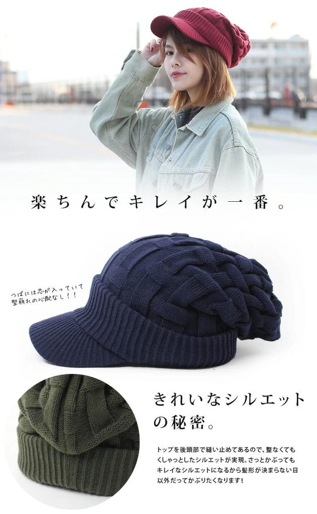 regnuu Winter Knit Hat with Perfect for Cross Newsboy Plus Deep UV Cold Solid Going Slimming Effect Men's Brim, Stylish, Golf, Fishing, Acrylic, Knit,