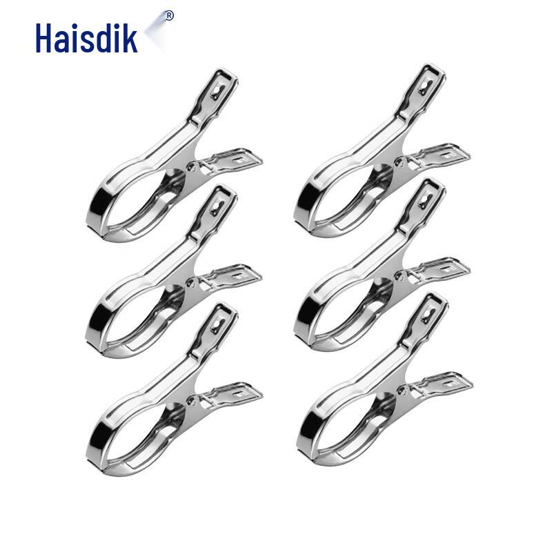 Haisteck Stainless Steel Laundry Clips 12cm