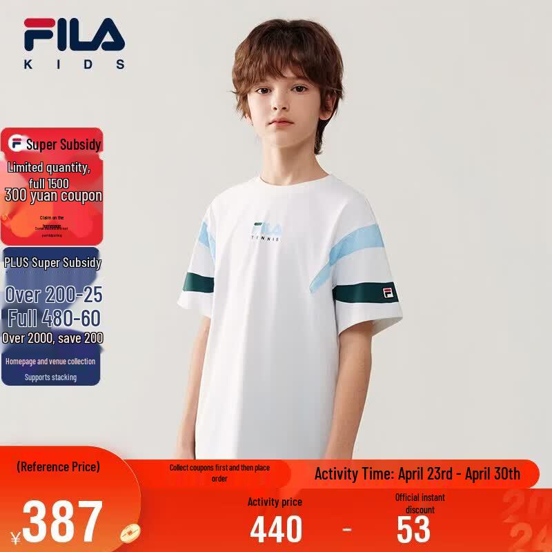 FILA Boys Short Sleeve Sport T-Shirt 140