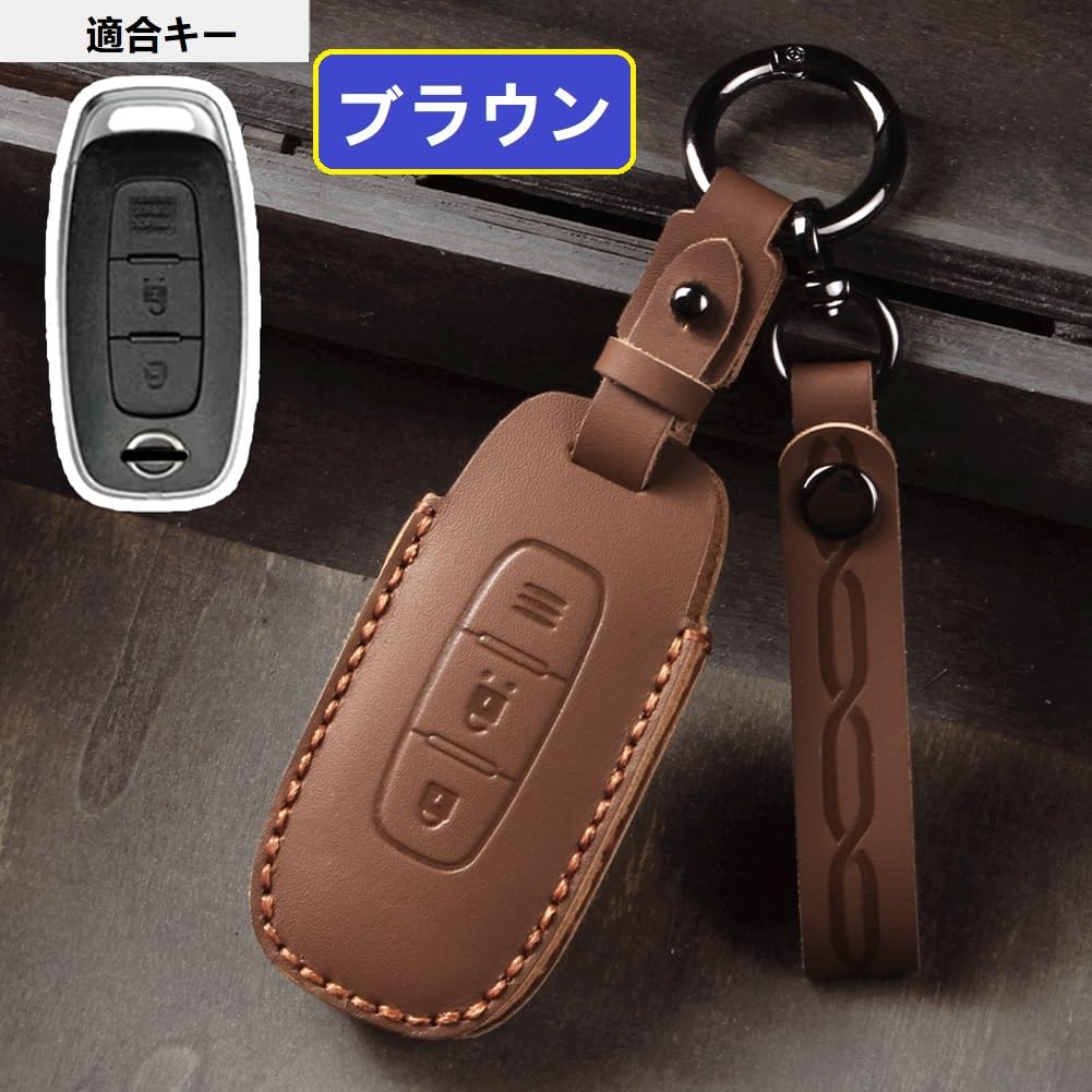 [ZANEKO] New X-Trail Key Case Compatible with Nissan Ariya Key