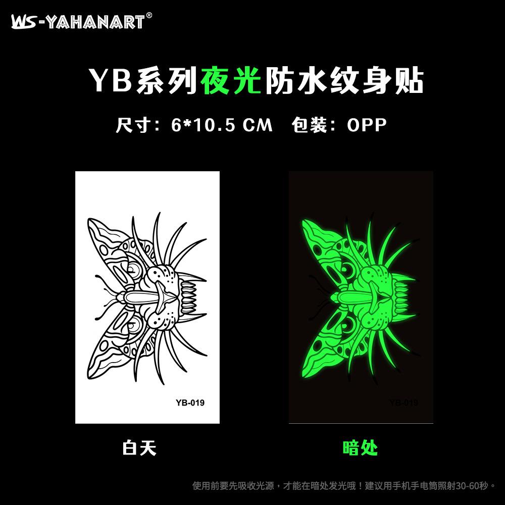 Luminous Love Dragon Tiger Tattoo Music Festival Bar Party Tattoo Sticker Luminous Waterproof Face Sticker