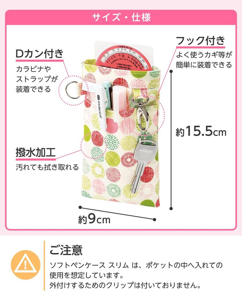 Enfamie Weiches Stiftetui für Krankenschwestern, schmale Tasche mit Haken, für Krankenpflege, medizinische Lavendelblüte