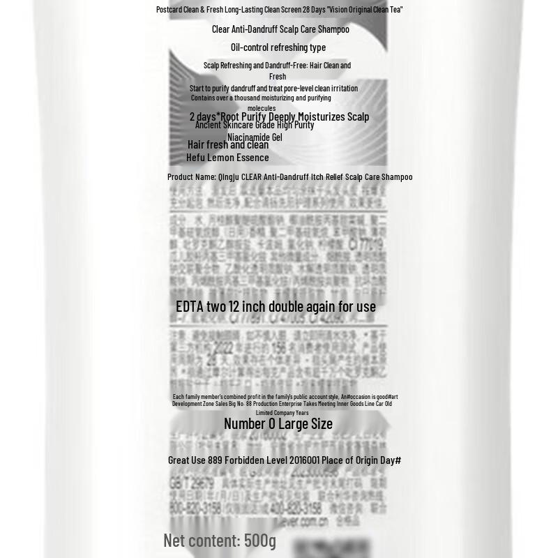 Clear Anti-Dandruff Oil Control Refreshing Shampoo