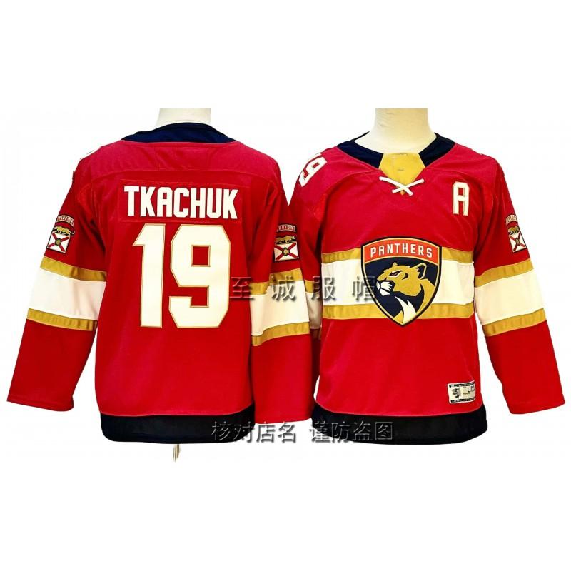 Kids Ice Hockey Jersey NHL Team Apparel Cotton Blend Practice Uniform Boys