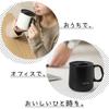 IRIS OHYAMA 360ml Vacuum Insulated Mug with Keeps Drinks Hot or Cold or Higher Cold or Simple Office 2 Lightweight Cafe Days Lid, (Heat Retention