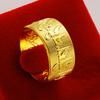 Six-Word Proverbs Heart Sutra Open Ring Toggle Ring