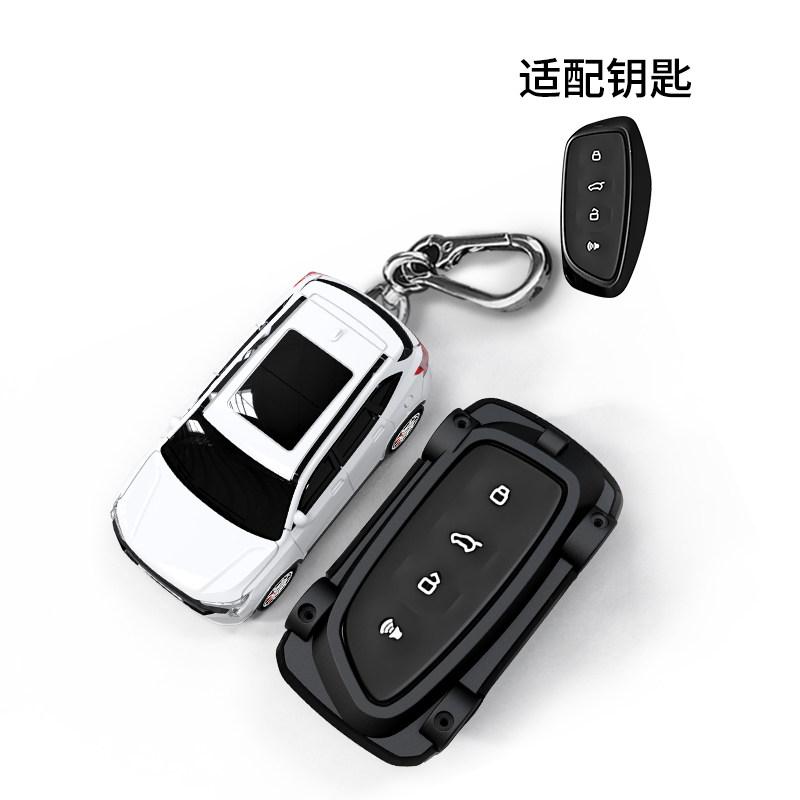 Automodell Für Haval H6 Schlüsseletui Für Haval Dargo Hover H7 Fernbedienungsabdeckung Schale Gehäuse Ringhalter Schlüsselanhänger Zubehör