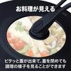 Evercook Lid, 20-26cm, with Standing Rotating Handle, Dual-Purpose Cover, Doshisha
