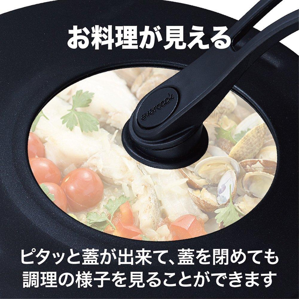Evercook Lid, 20-26cm, with Standing Rotating Handle, Dual-Purpose Cover, Doshisha