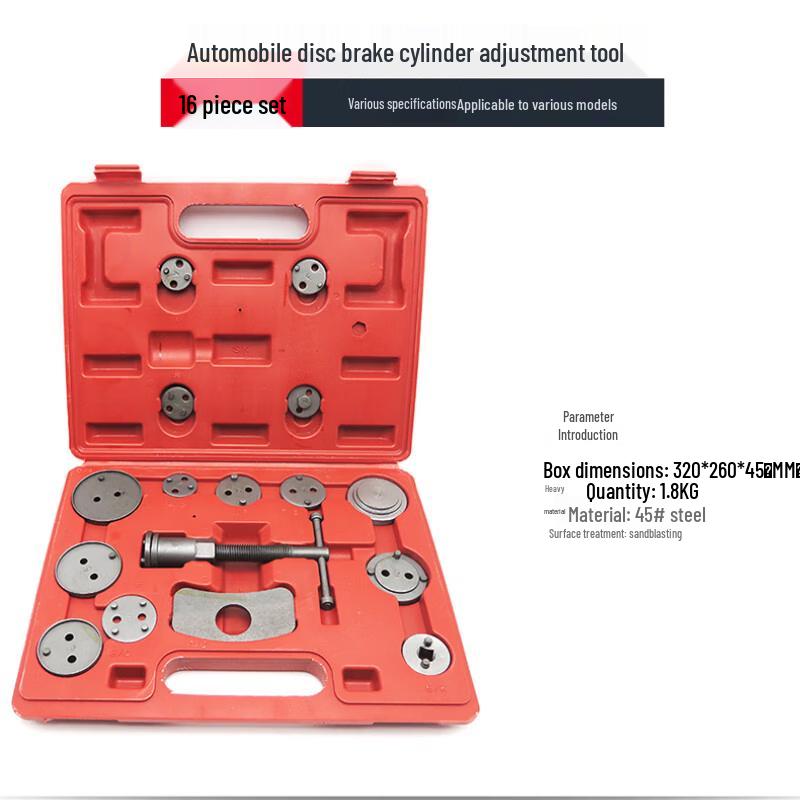 Jun Ding Ying Disc Brake Caliper & Pad Service Kit