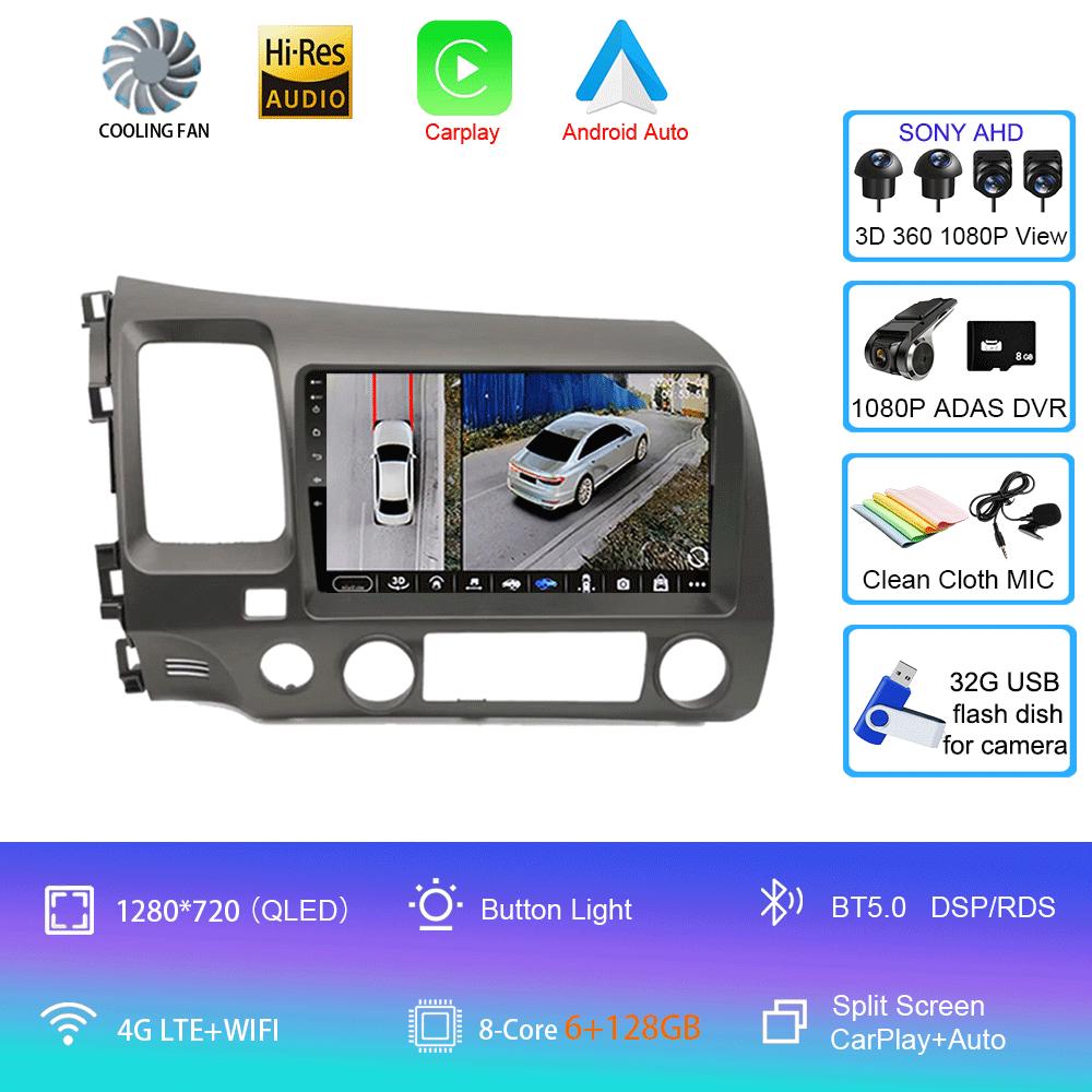 For Honda Civic 8 2005-2012 Car Radio Multimedia Player GPS Navigation 2din Auto Stereo DVD 4G WiFi Carplay Android 14