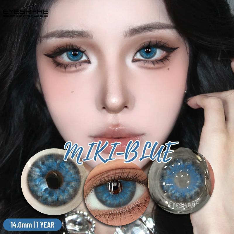 

EYESHARE Цветные контактные линзы 2 шт. Желто-зеленые натуральные и удобные контактные линзы Рассветно-голубые модные контактные линзы Цветные косметические линзы