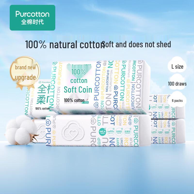 PurCotton Thickened Disposable Cotton Facial Towels