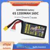 Zhenbaolai FPV Racing Drone Battery