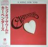 CD CARPENTERS  A Song For You 32XB53 AM 1986 Japan Rock Used